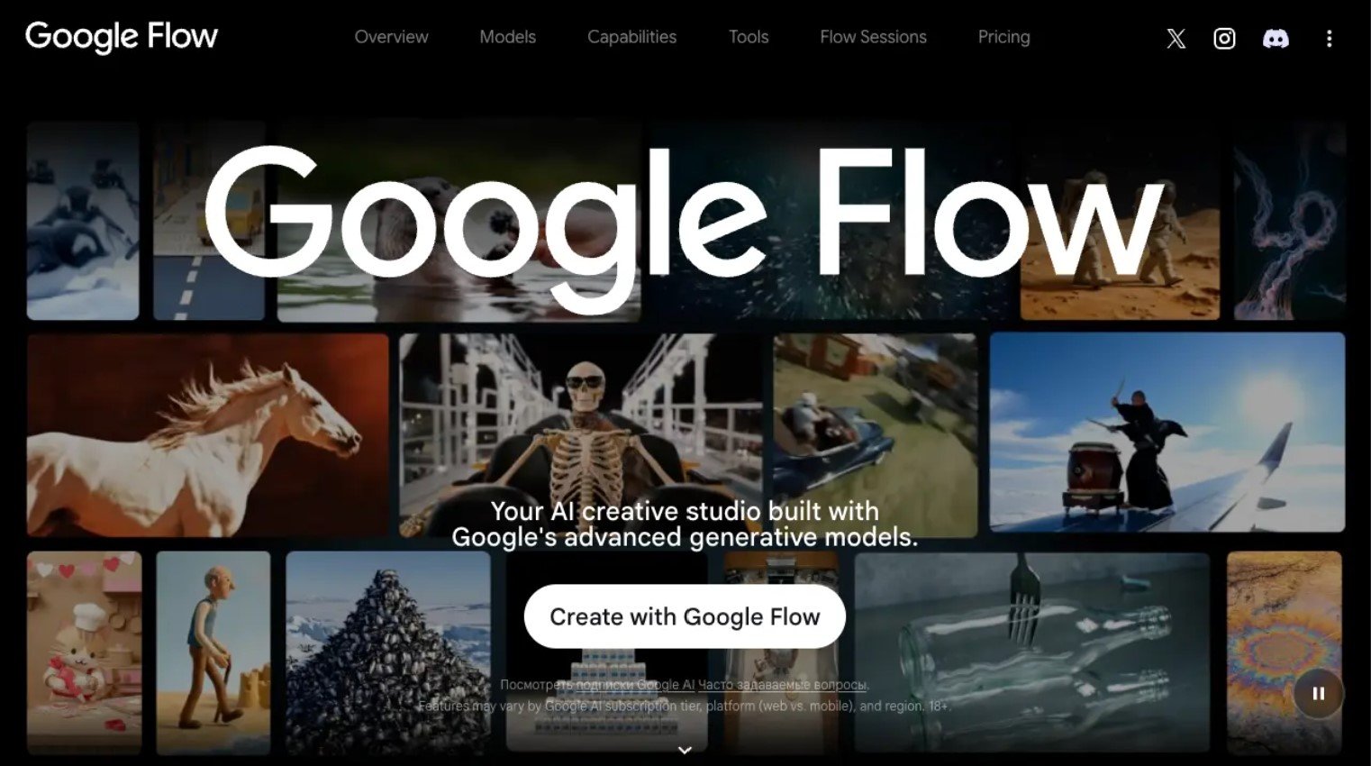 Google Flow scene timeline editor showing clip arrangement and trimming tools